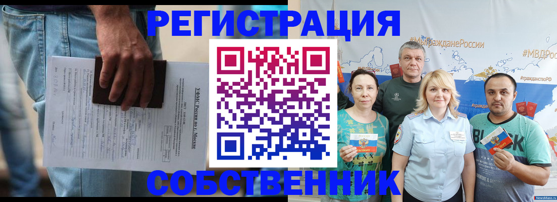 регистрация для дет. сада в Губкине